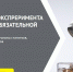 Министерство промышленности, торговли и энергетики Астраханской области информирует - Администрация Лиманского района
