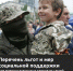 Перечень региональных и муниципальных льгот и мер социальной поддержки, предоставляемых военнослужащим и членам их семей - Администрация Лиманского района