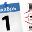 Управление ФНС России по Астраханской области информирует граждан о сроке уплаты имущественных налогов - Администрация Лиманского района