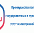 Муниципальная услуга "Принятие на учет граждан, в качестве нуждающихся в жилых помещениях" в электронном виде - Администрация Лиманского района