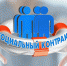 Одна из востребованных форм поддержки  малоимущих семей – социальный контракт - Центр соцподдержки населения