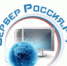 Приглашение посетить открытые цифровые трансляции передач, посвящённых возможностям передовых технологий в жизни каждого взрослого человека - Администрация Лиманского района