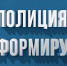 О результатах оперативно-служебной деятельности ОМВД России по Лиманскому району за 12 месяцев 2023 года - Администрация Лиманского района