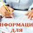 Для сведения заинтересованных хозяйствующих субъектов. Онлайн конференция для предпринимателей розничной торговли о необходимости перехода на разрешительный режим при продажах товаров - Администрация Лиманского района