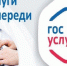 Муниципальная услуга «Принятие на учет граждан, в качестве нуждающихся в жилых помещениях» в электронном виде - Администрация Лиманского района