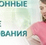 Социально – значимые услуги в сфере образования можно получить в электронной форме через Госуслуги - Администрация Лиманского района