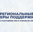 Льготы и меры социальной поддержки для военнослужащих и членов их семей - Администрация Лиманского района
