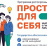 Программа долгосрочных сбережений граждан: как она устроена и кто может участвовать - Администрация Лиманского района