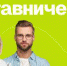 Всероссийский конкурс "Наставничество" - Центр соцподдержки населения