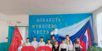 День защитника Отечества - Центр соцподдержки населения