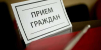 Прием граждан по вопросам реализации прав семей, имеющих детей. - Центр соцподдержки населения