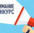 Конкурс«Лидеры в интересах женщин-2025» - Центр соцподдержки населения