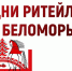 Межрегиональный форум «Дни ритейла в Беломорье» - Администрация Лиманского района