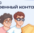 Защитите учётную запись на Госуслугах от действий мошенников и постороннего влияния - Администрация Лиманского района