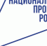 Благодаря реализации национального проекта, в Лиманском районе территории вокруг религиозных объектов преобразились - Администрация Лиманского района