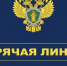 Прокуратура информирует. «Горячая линия» по вопросу соблюдения прав несовершеннолетних на получение образования - Администрация Лиманского района