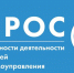 Оценка населением эффективности деятельности руководителей. - Администрация Лиманского района