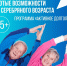 Национальный проект «Семья» стартовал в России в 2025 году - Администрация Лиманского района