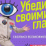 «Возможности для молодёжи 2.0» - новые горизонты для образования и самореализации в России - Администрация Лиманского района