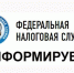 Обособленное подразделение №3 УФНС России по Астраханской области (г. Харабали, ул. Б.Хмельницкого, 17, ком.5) прекращает прием и обслуживание с 01.04.2026 - Администрация Лиманского района