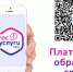 Платформа обратной связи «Решаем вместе» на портале «Госуслуги» - Администрация Лиманского района