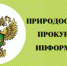10 апреля 2026 г. в 14:00 ч. выездной прием Астраханской межрайонной природоохранной прокуратуры - Администрация Лиманского района