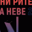 AO «Корпорация «МСП» организует биржу контактов между торговыми сетями и субъектами MCП — поставщиками и производителями непродовольственных и продовольственных товаров - Администрация Лиманского района