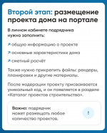 Что такое эскроу-счет (информация для подрядчиков)