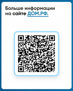 Что такое эскроу-счет (информация для подрядчиков)